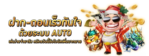 สล็อตออนไลน์ NIGOAL911 รวมเกมเว็บตรง RTP สูงทุกค่าย