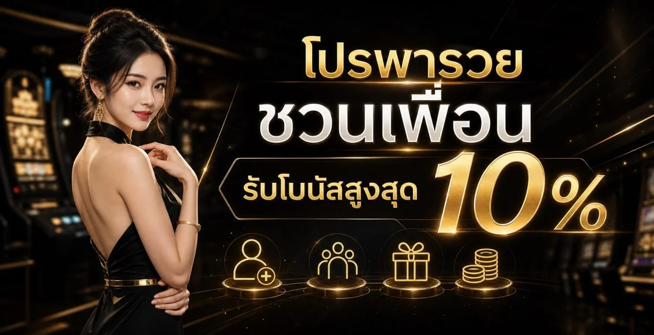คาสิโนออนไลน์มือถือ NIGOAL911 เล่นผ่านสมาร์ทโฟน