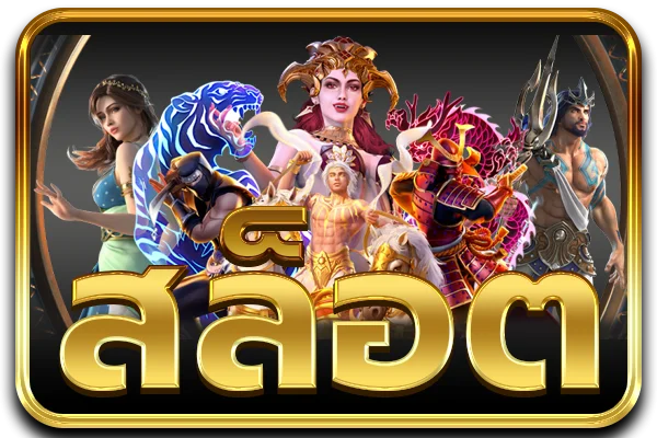 NIGOAL911 บาคาร่าสด คาสิโนออนไลน์ถ่ายทอดสด